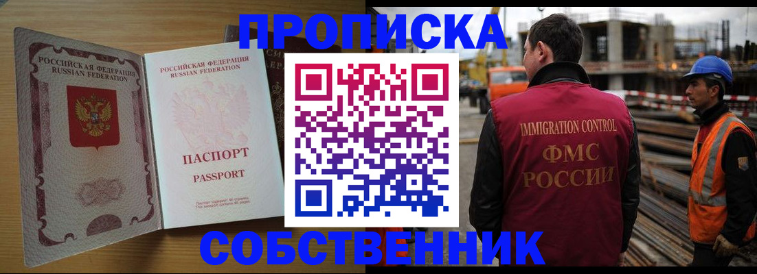регистрация для дет. сада в Кимовске