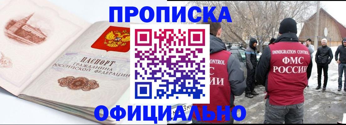 найти адрес прописки в Кимовске